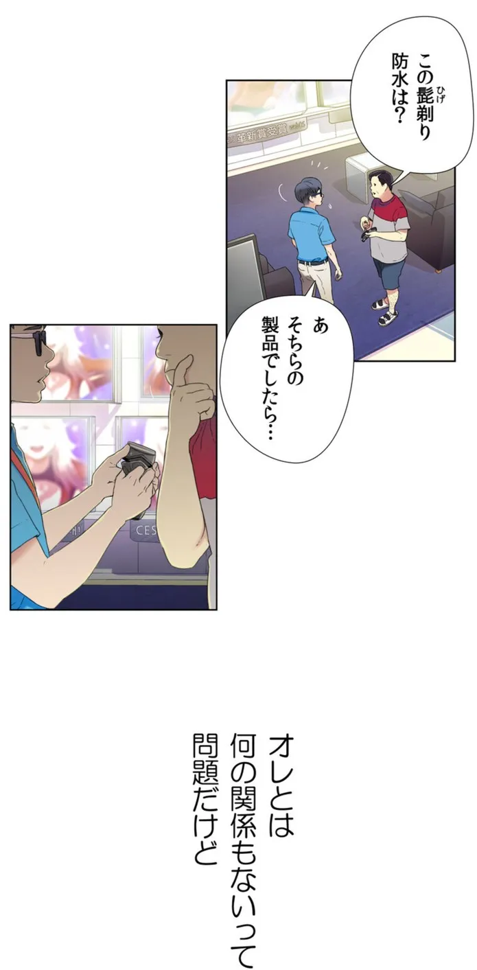 画像3e79c5a3a42778d93f8afcff4893b7da312da209