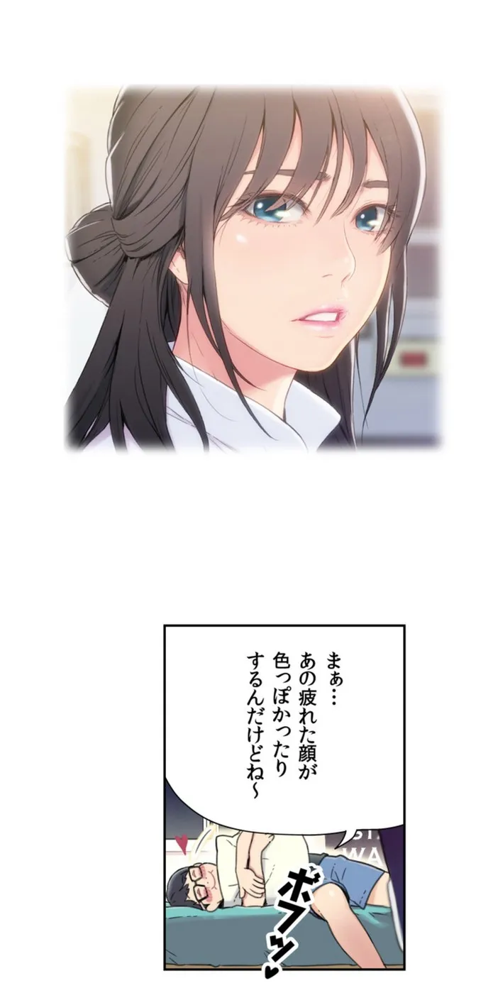 画像44f6fcecfc9f29512ce7379731c33521492c1b47