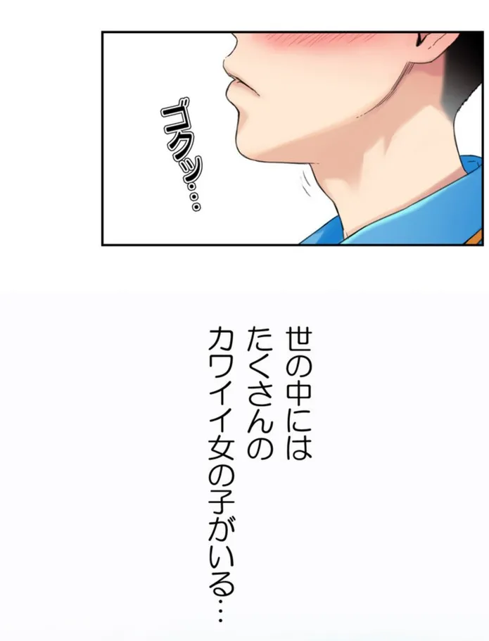 画像575f5d0e2ab4041aa7c589eca1b2d2983c213c4d