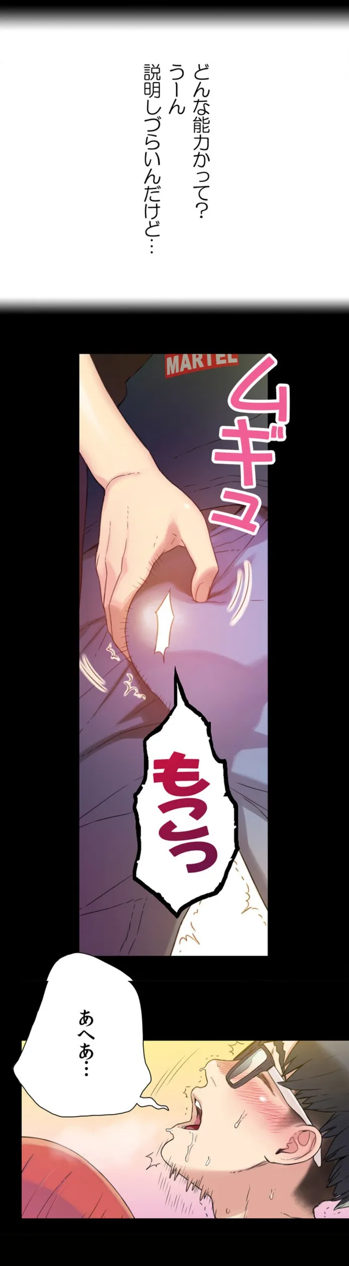 画像77df130c57fcbf17e9a4d051ef64851701324432