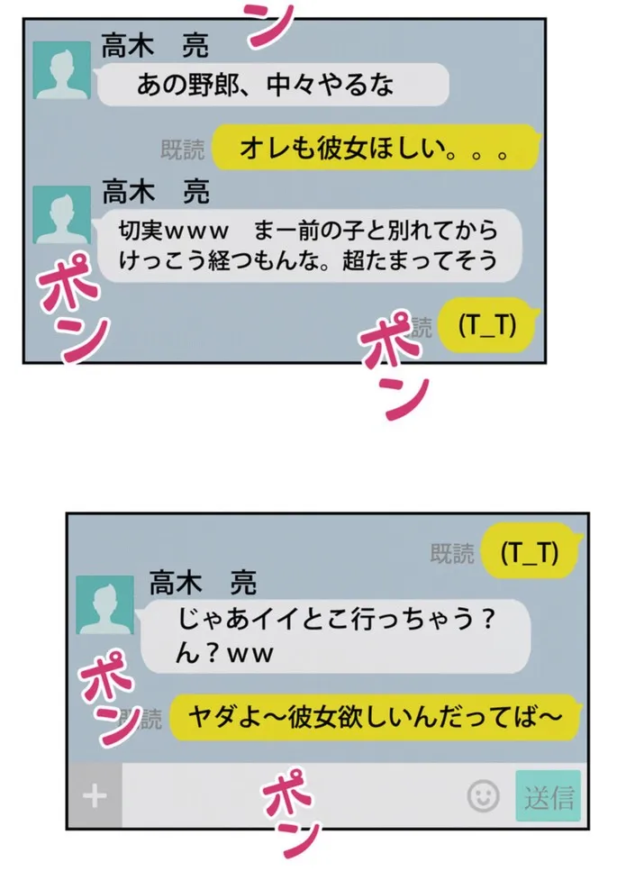 画像7de29fe1a224e13e13bbb14109594d8834beb16a