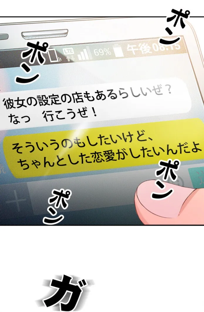 画像c3bdd5234883799324da9f9fee766ef309c9dcd3