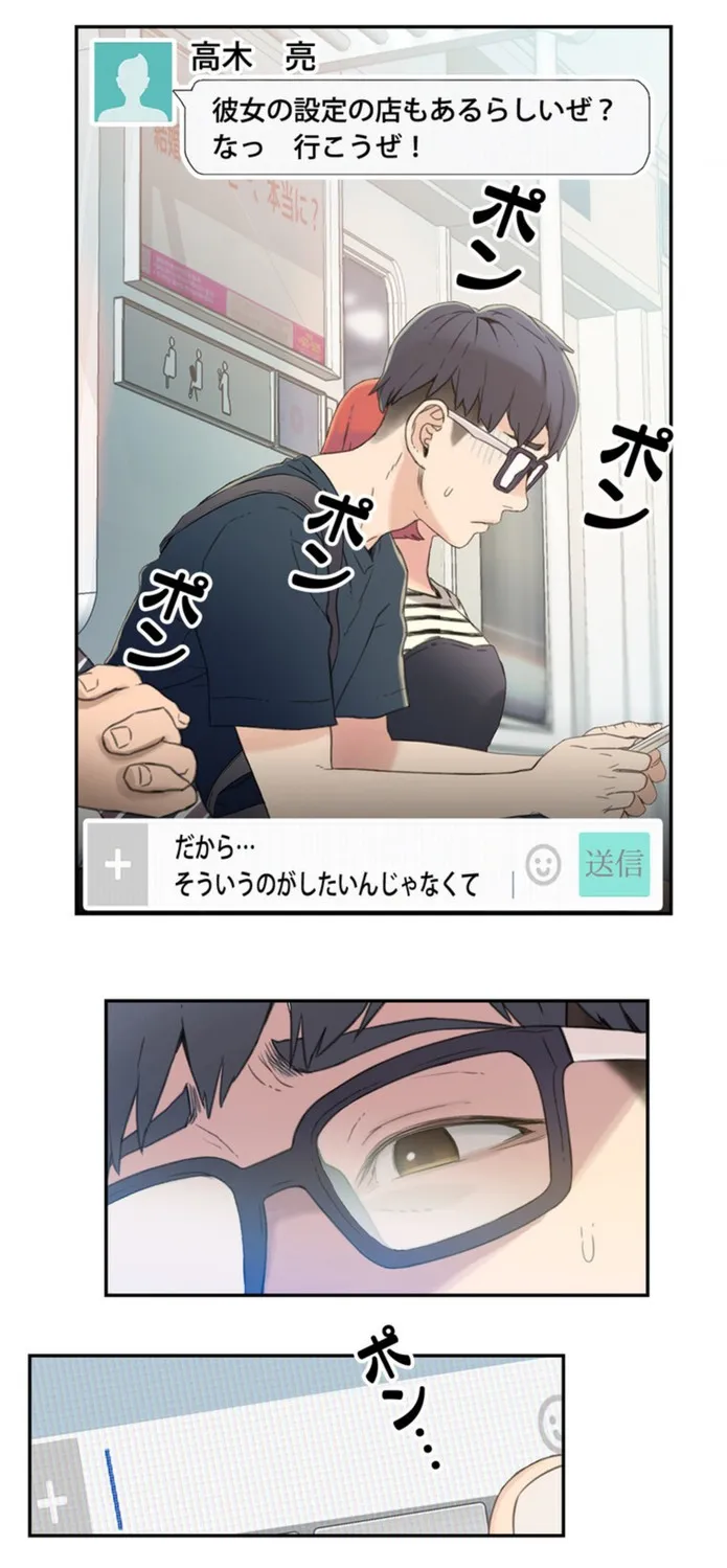 画像ea49256b9c22eb0779cbeb6e7951ffd73bf03424