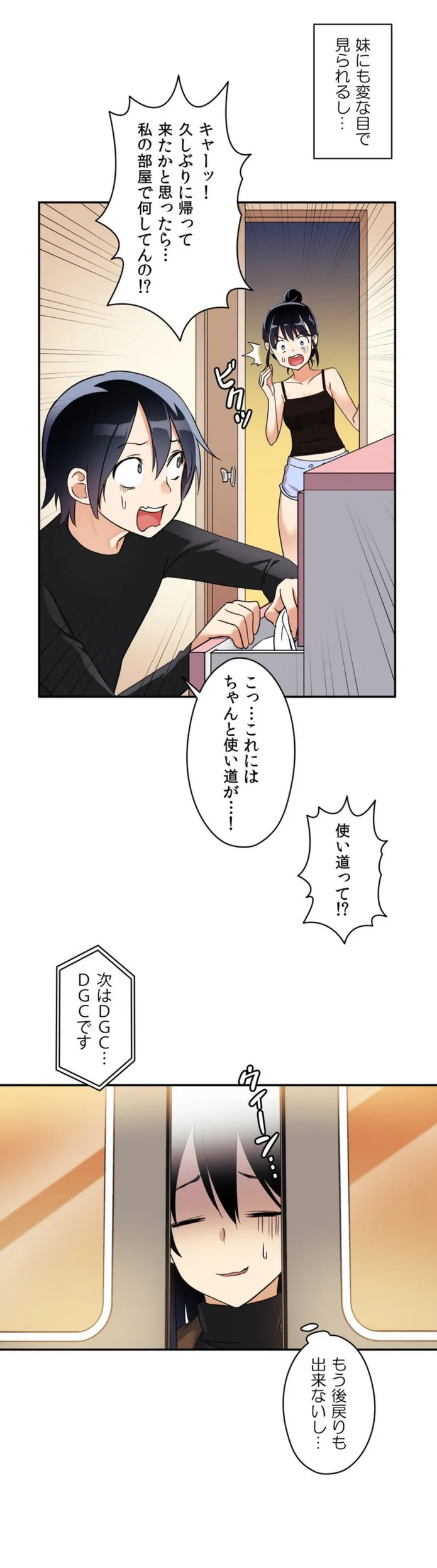 画像07742a13cf0e08f2da820386ec5c9a1066b4d34e