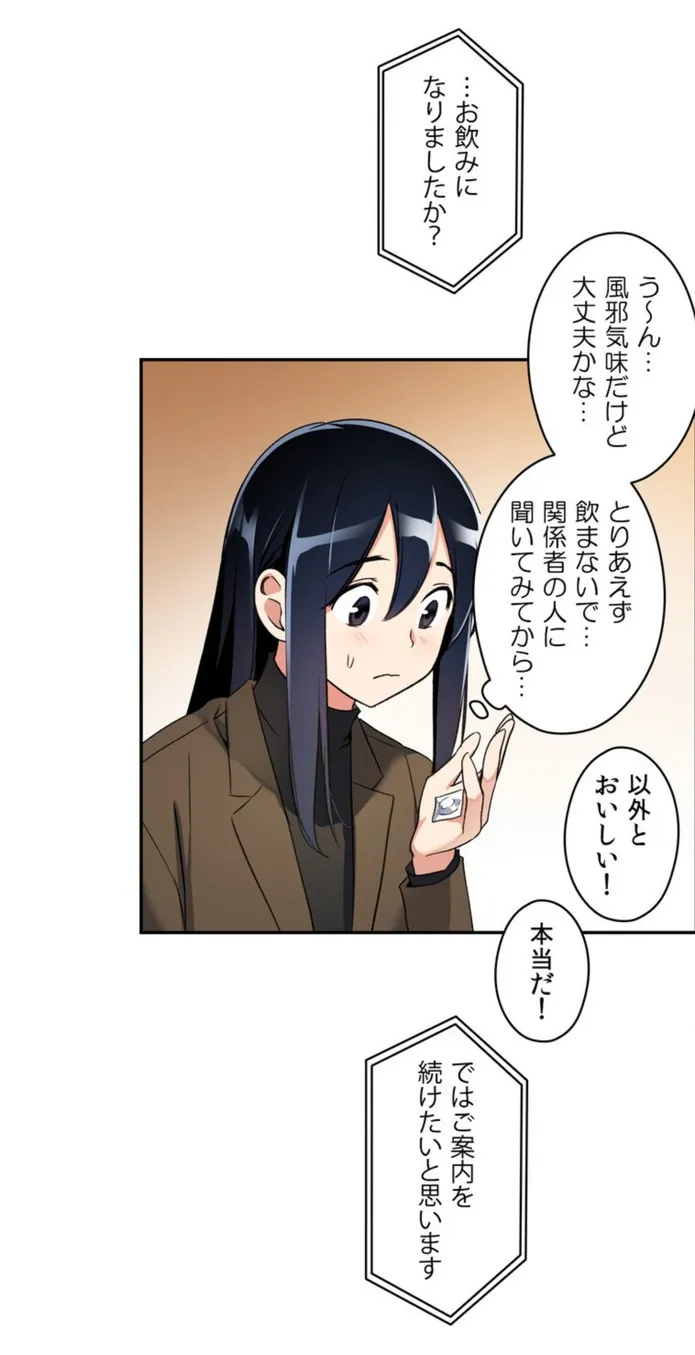 画像0a51c8fba76a2239fe8751c9f0038a3bef497127