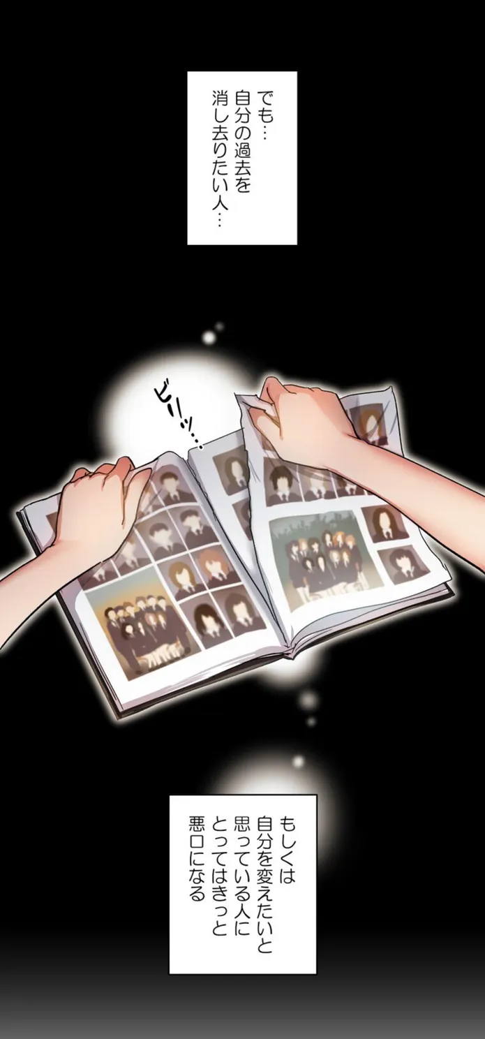画像0b3f0d62082debfb42e19de8ff51255cd6dd1c19