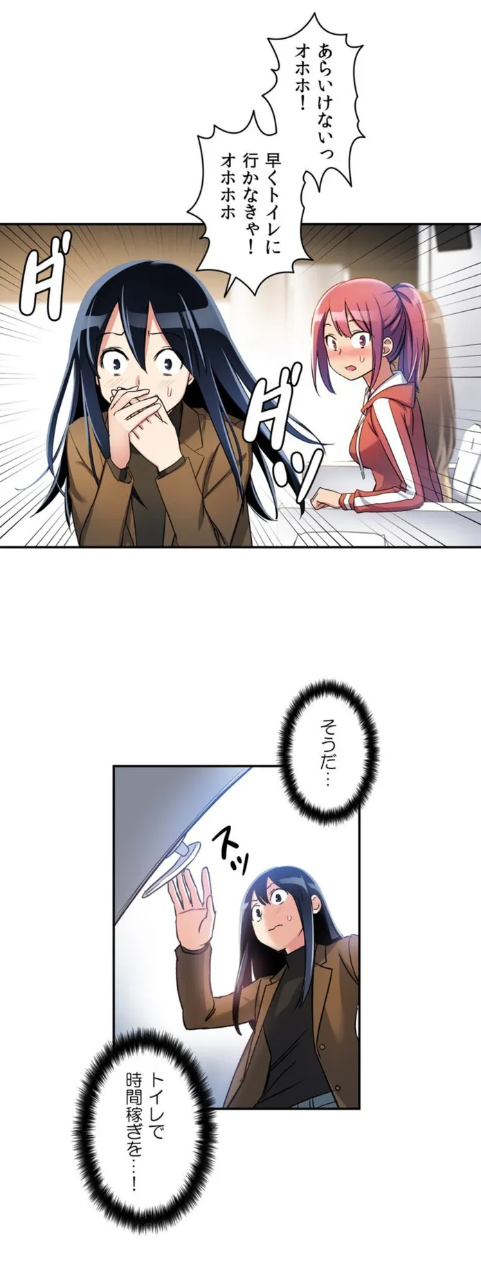 画像190c82793413f34c809085e728308554a66d1f1f