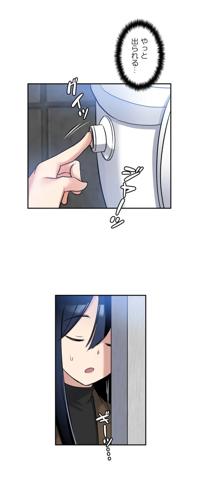 画像27c4ca506d79f9c6476bb76f32f8da0bd4840b3e