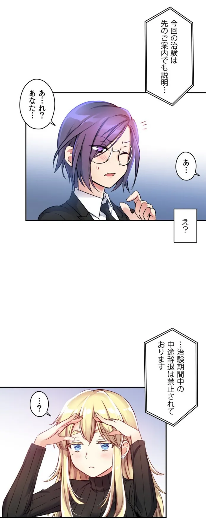 画像436e5b3810537ba29c70c75137095dfc048844a8