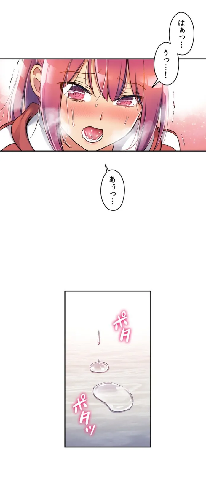 画像4800da00769466bbf63ba94b602d888c6d5c643c