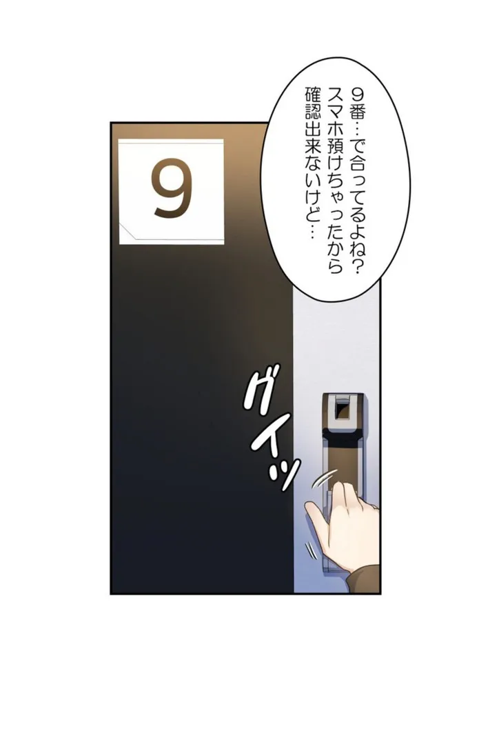 画像4e2af5656a61f0f64c39d1bdd06a236ac3cc0fad