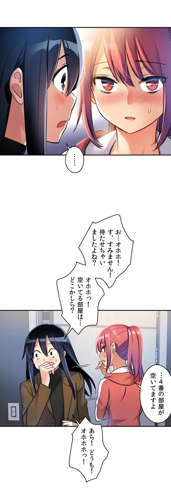 画像51665accf4de7dbb5e50e44c95f94790a357fc49