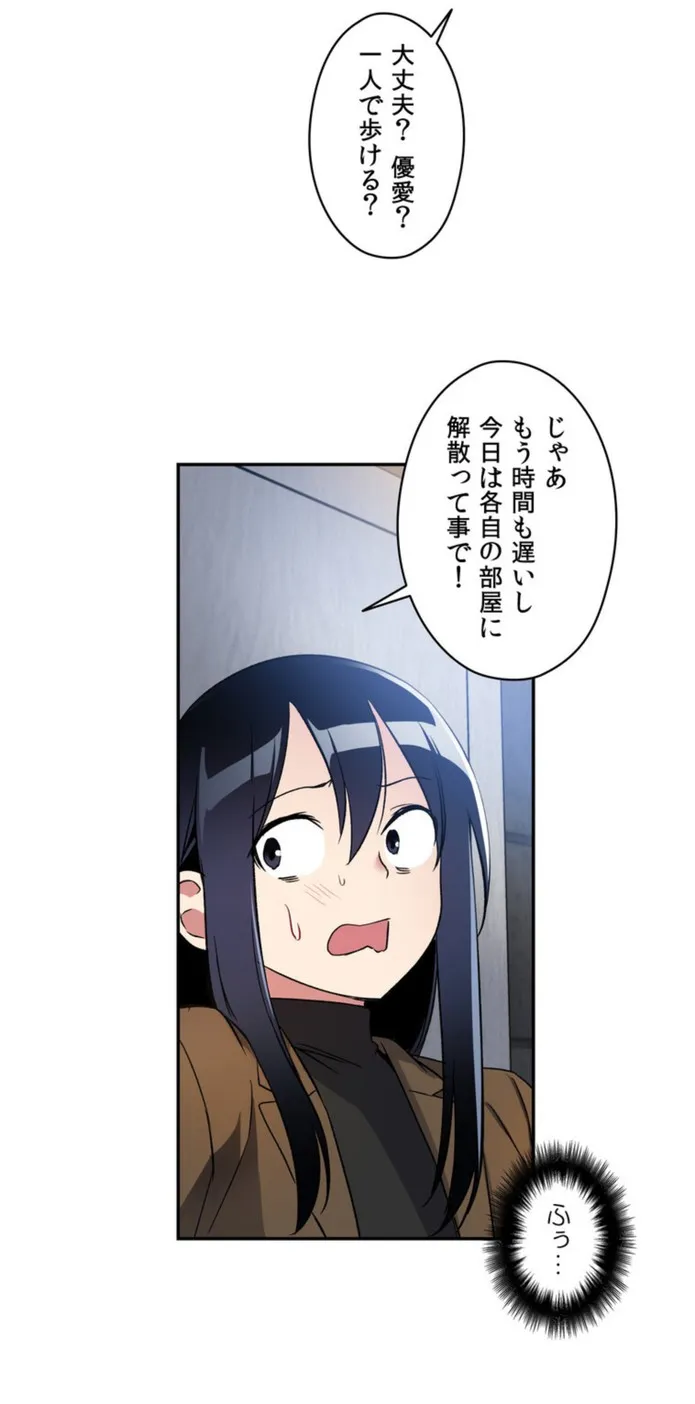 画像5f076abd8a487ba2c19b7c309ceac6b7776935bf