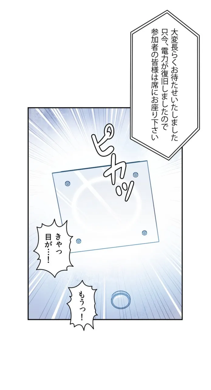 画像6e5b46f393945dcac2c846d980aa19215d218275