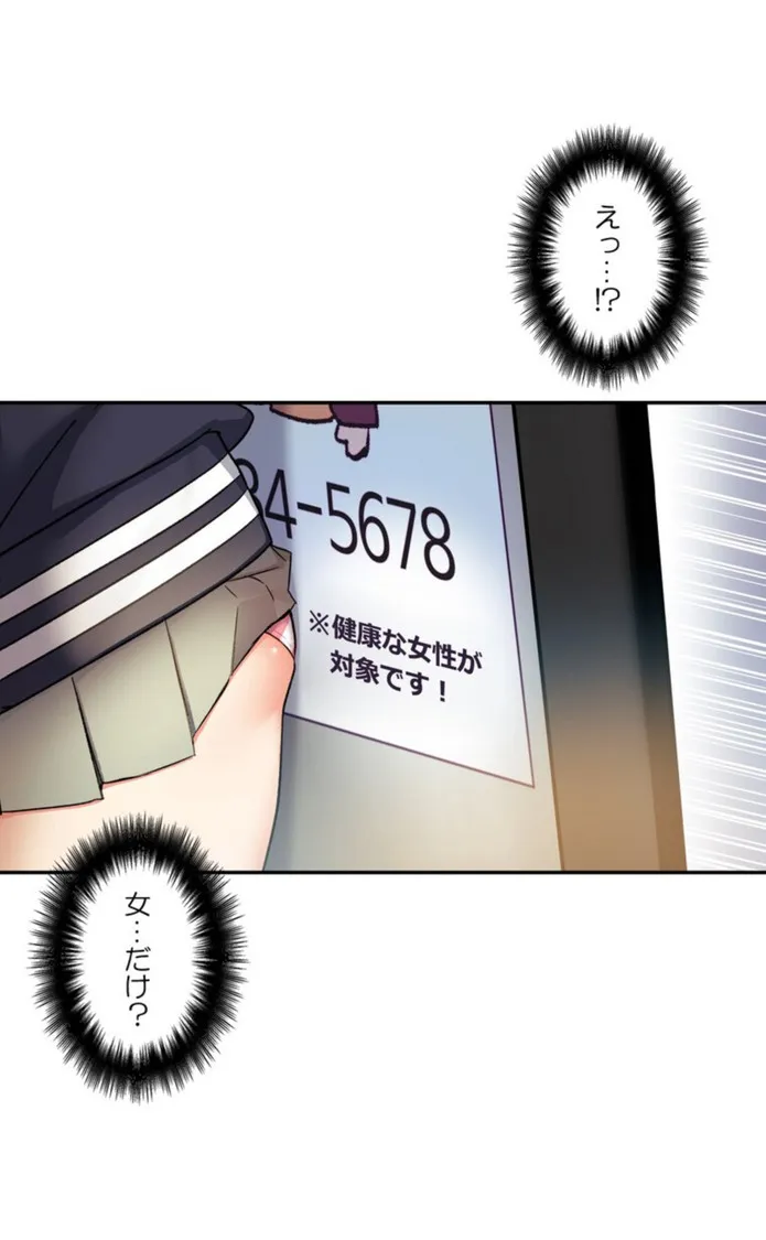 画像769de2fc2756506454f2f69c0b3e10064458a2d9