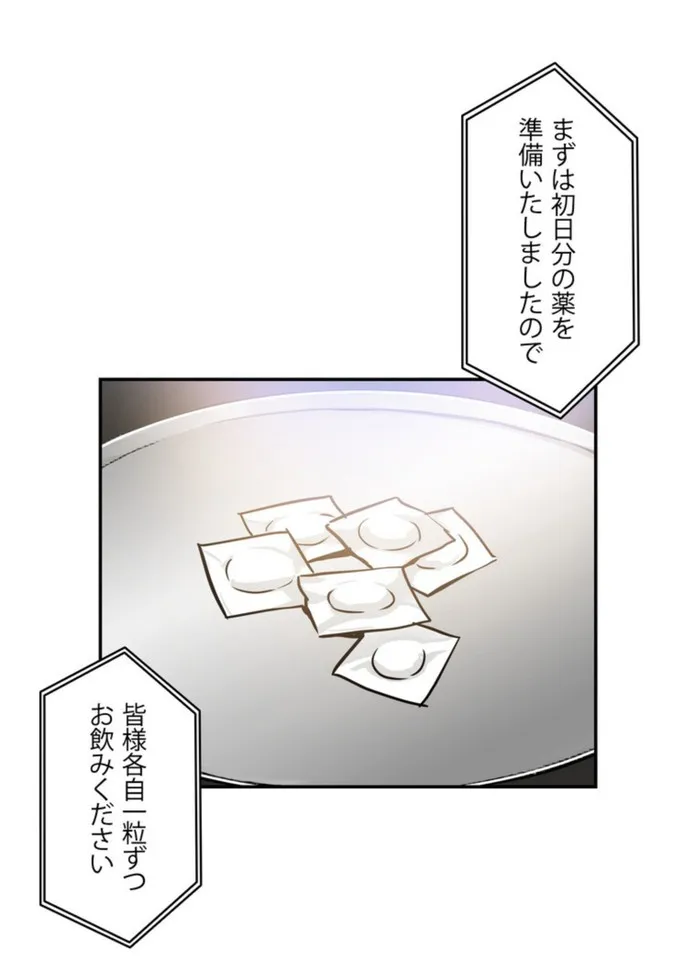 画像7d396593b76a95081275ff9e40dad82c8716be81