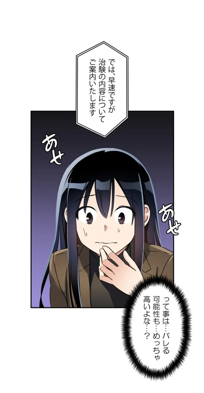 画像7d8e223fa2fe5dfe90b3f5d0f0ec999562355ec9