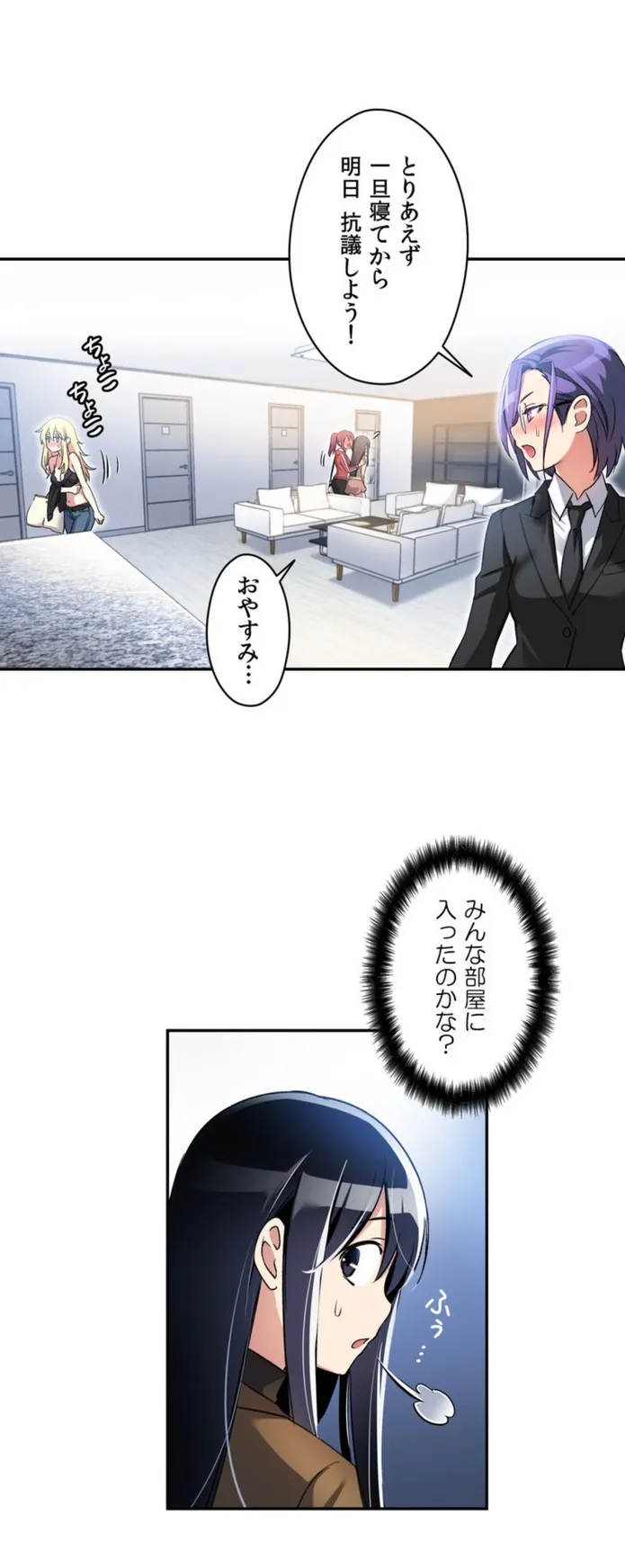 画像8ba0746c864fd1849c2472484ed15c06067893ec