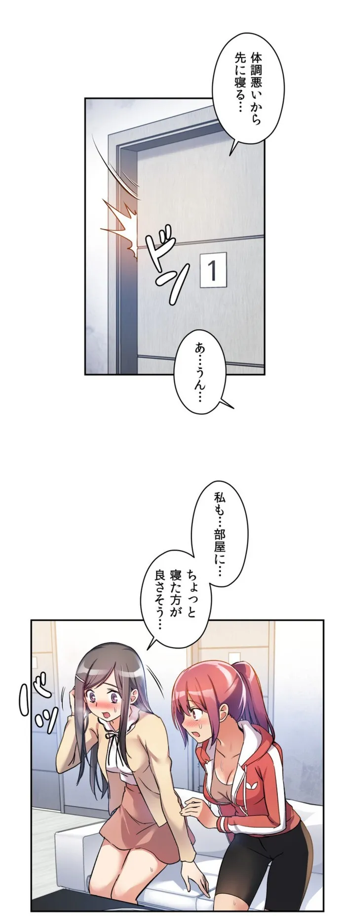 画像8c8153e70224340bb236b2a77c08d2256f170020
