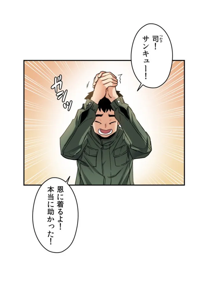画像9d3a728bd24c94af61cad9977304cb100b21fac6