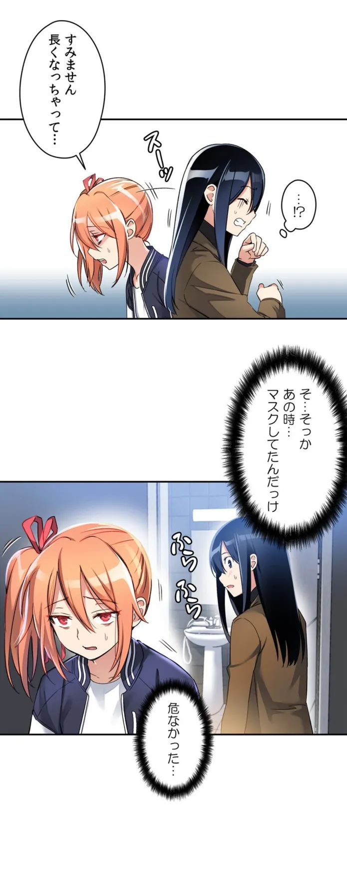画像b78ad46fce685a526aa8edcf6c8fe2de3550a25f