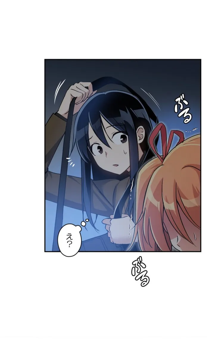 画像c685efc77588a1c865dfcd79b2c09e82b191f2e9