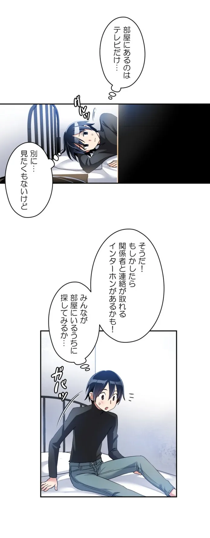 画像c8422d4b54499346c33dadf39067196c749d6a96