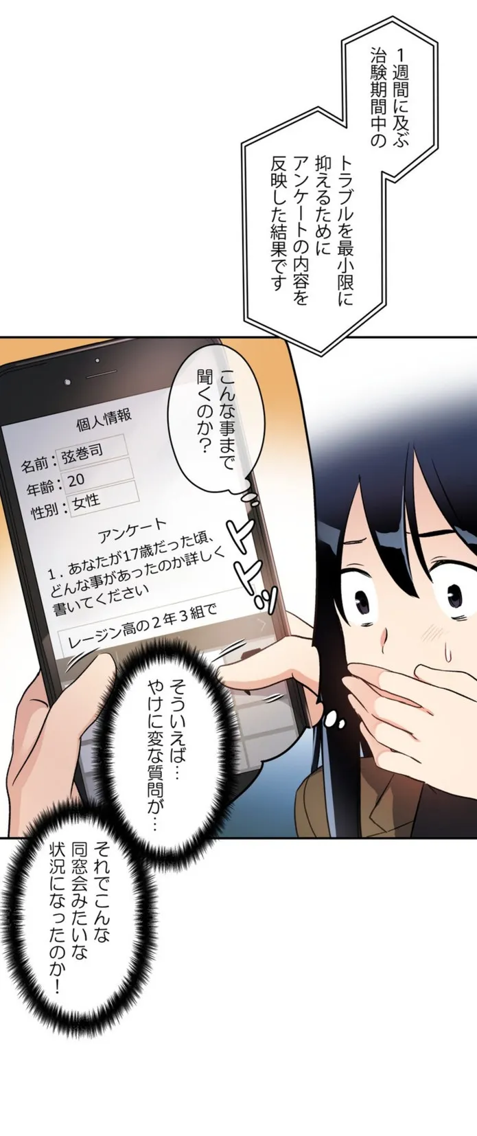 画像cdcaa08e1faeeaffd951415220419ee1caf543cb