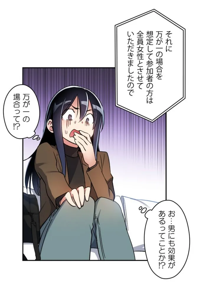 画像d02c911f917a3585b88fbebf12b1110c68d17aa4