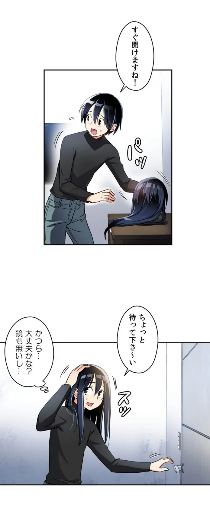 画像e237e1f0fb89404603ea7187b8f017bf0d9d4509