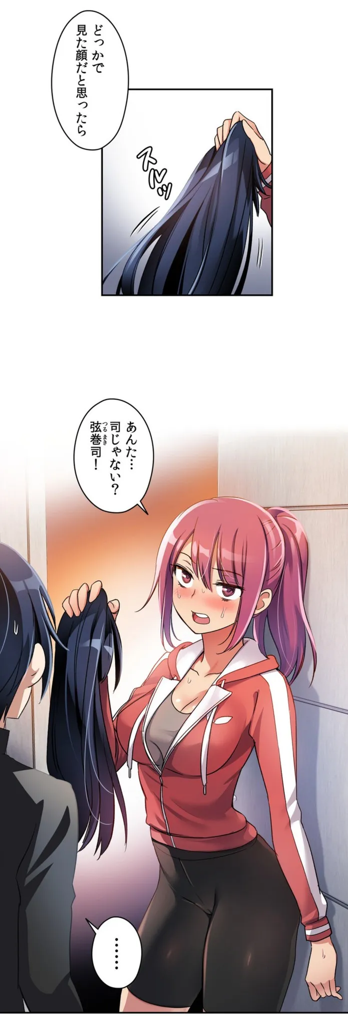 画像e3614e3c38296c41edd26dff38d60e3923aad1cb