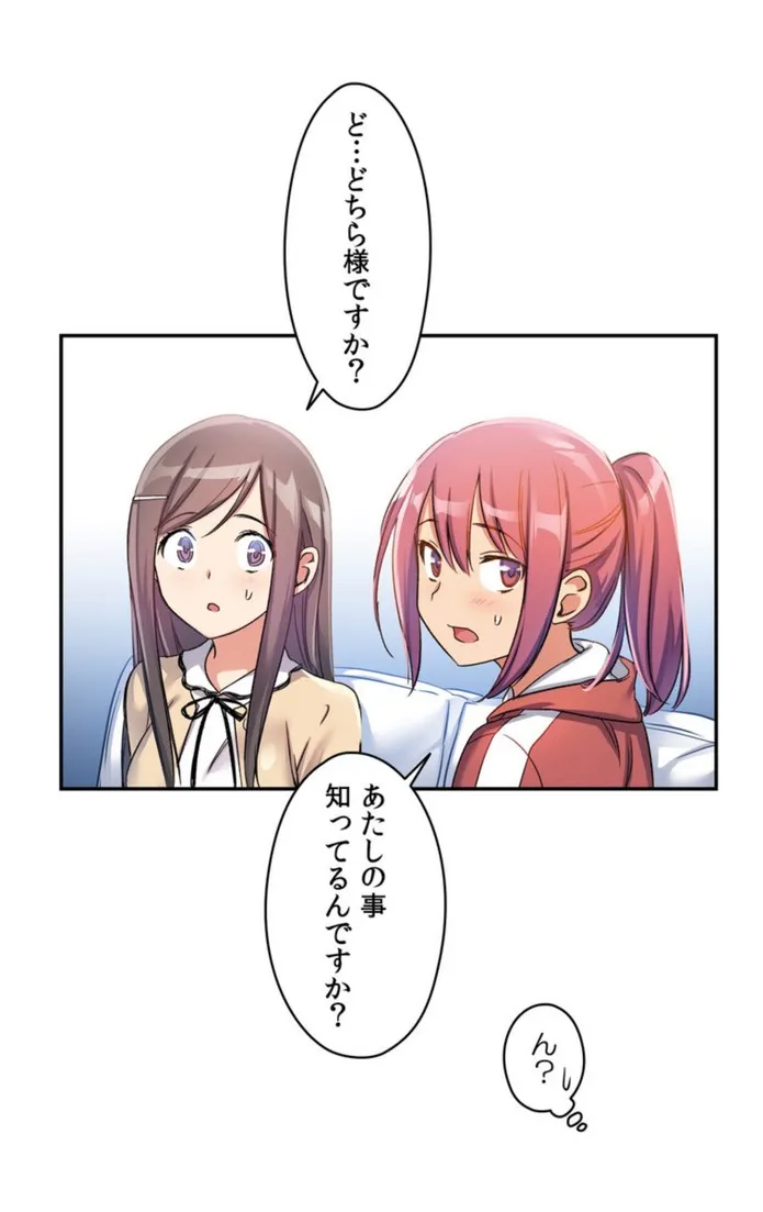 画像eab226e397e846defdae53dc475ad577185869a2