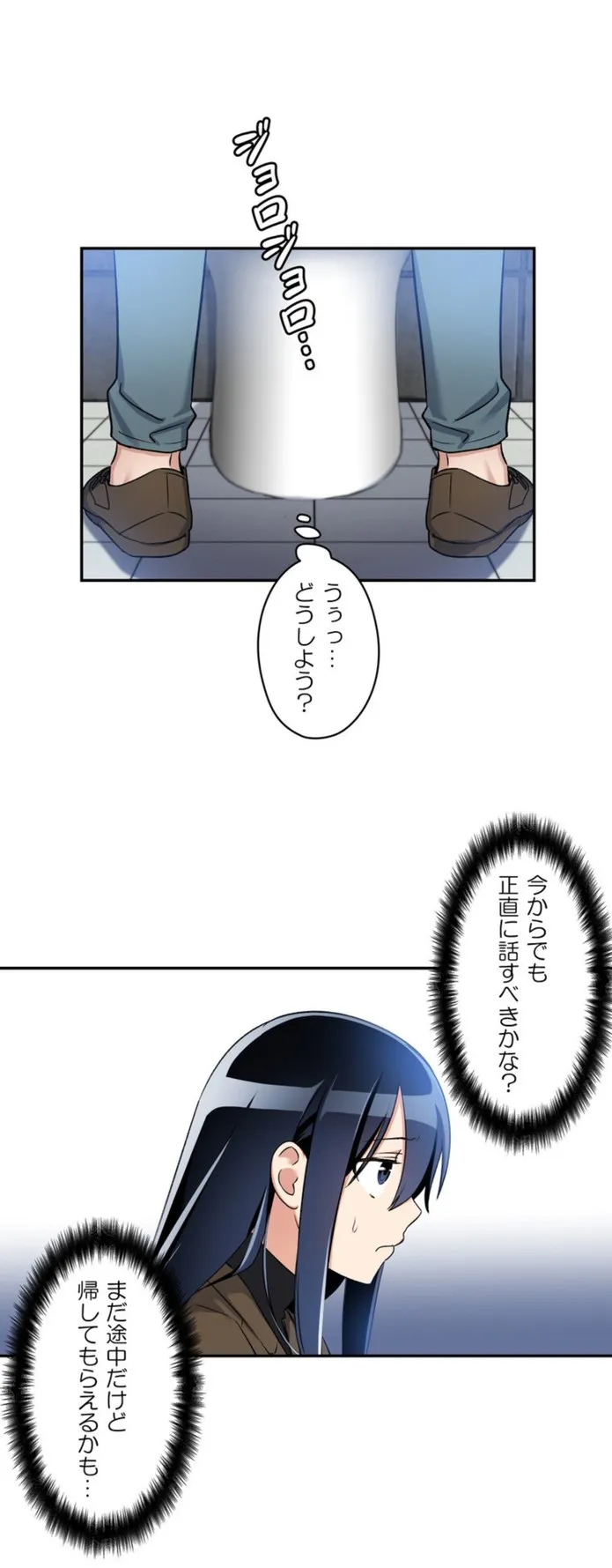 画像ebce51ca77510dff04865c4170d3087e070c5016