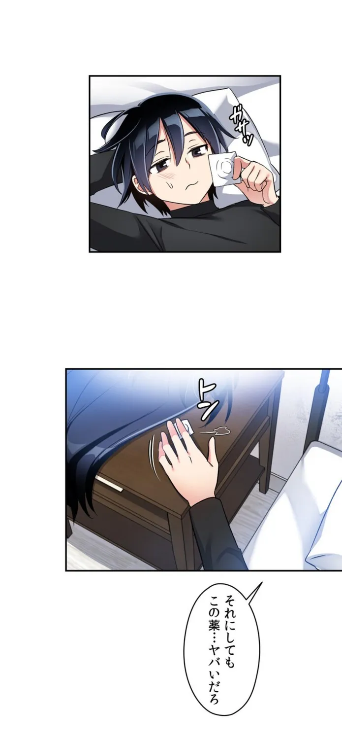 画像f13c9e63e6fa9b477d575ace733b1858f7b40c4c