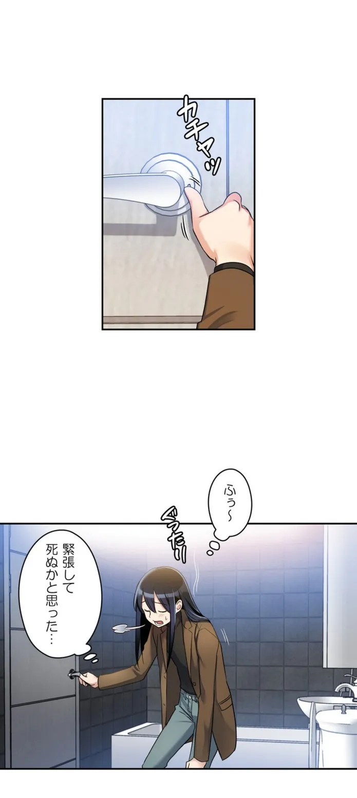 画像fb361244f38b61c1ef40c9c917ee2e52bf26de92