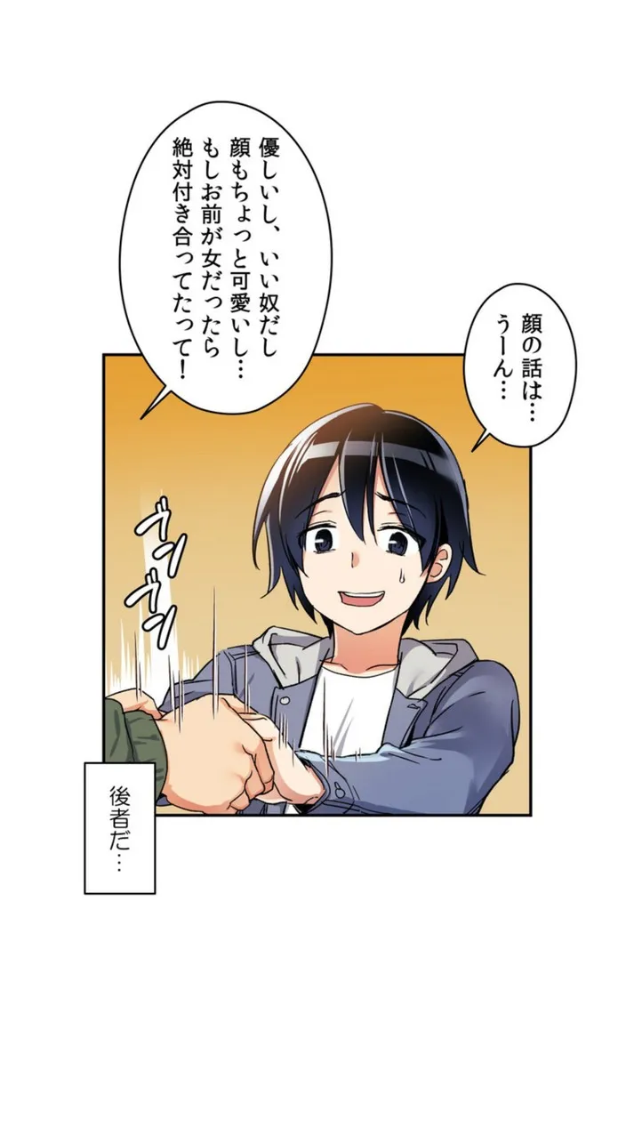 画像ffafec4b9f5cb8d02c007e8aeb5198d8b5eacadc