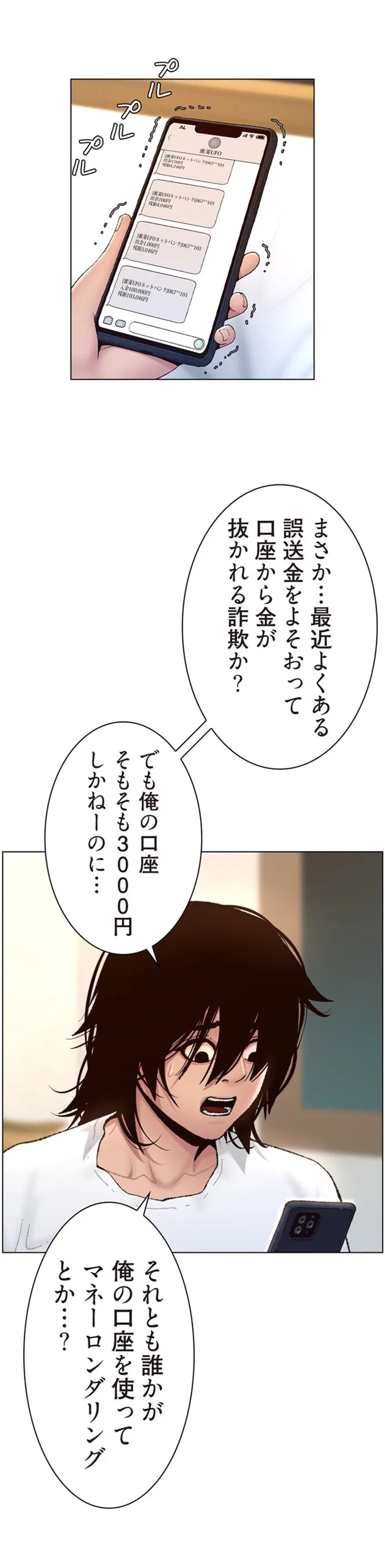画像2bd42ce3bc50c5135d3b8ae4d6818a46c23a0b2a