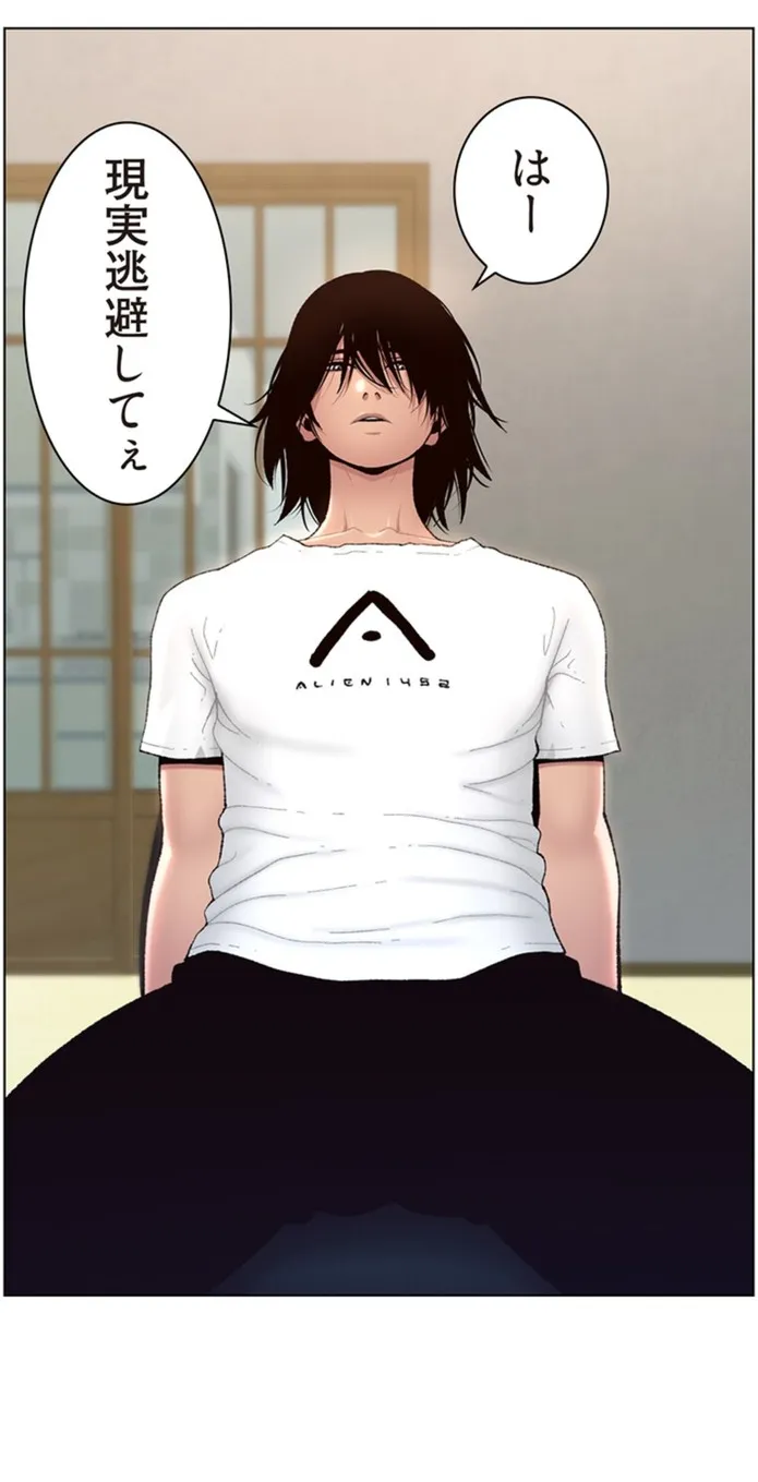 画像574bdd6f8fba916545006c6aa9c73390744f9484