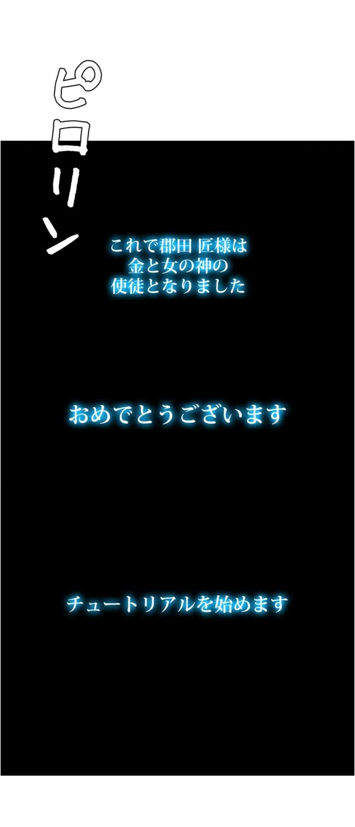画像71ad68331e1e5724f446109c5ac667f8a55444da