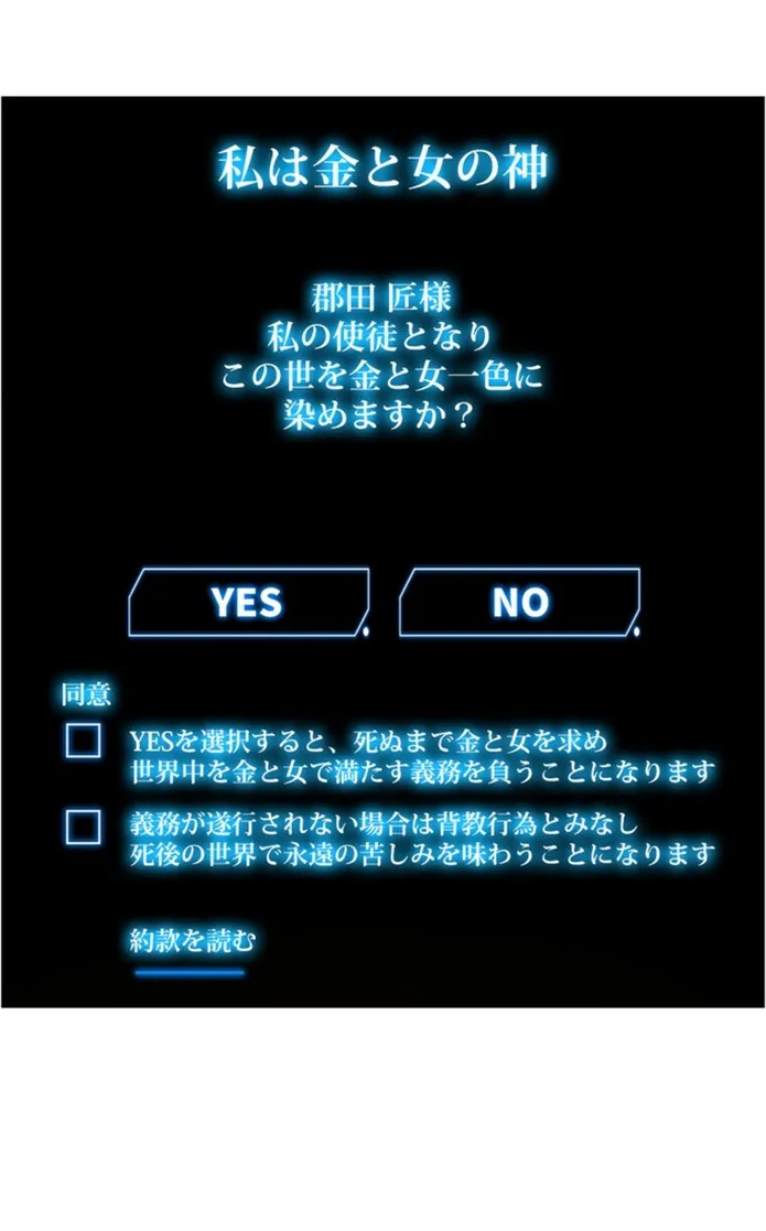 画像753d02e94cbac8c880279f6bf52be0ec94e4789b