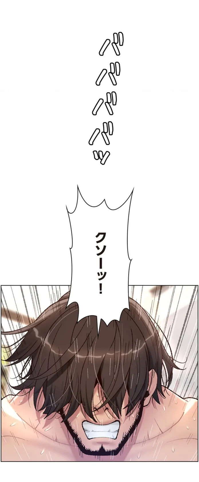 画像77c5b1a0a345d3bb363686a3af9d72fa56a50810