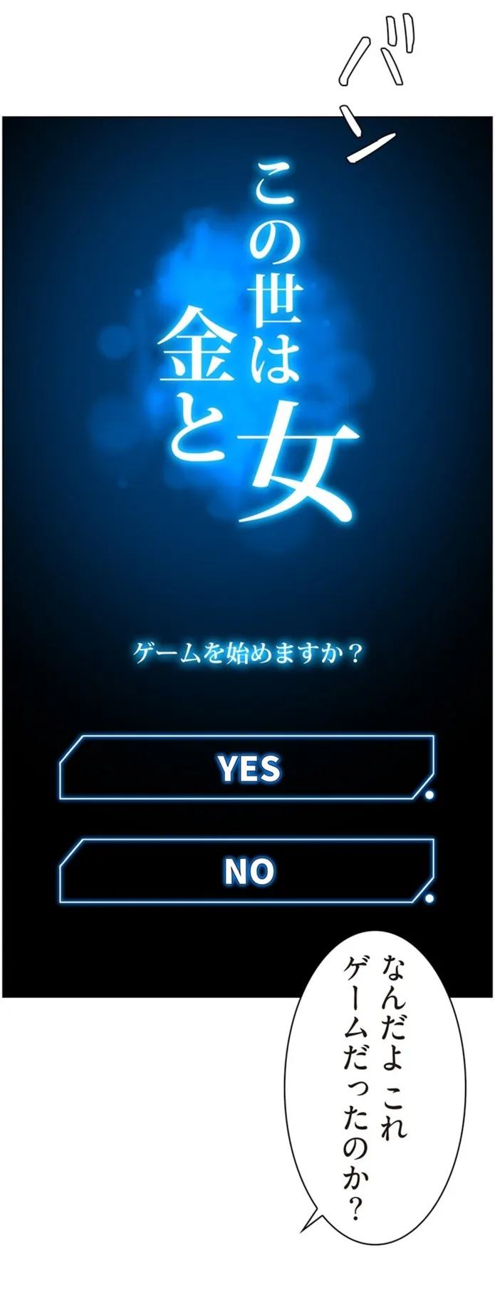 画像808bf7c21483194aa8f8ebcea093048e77d708d1