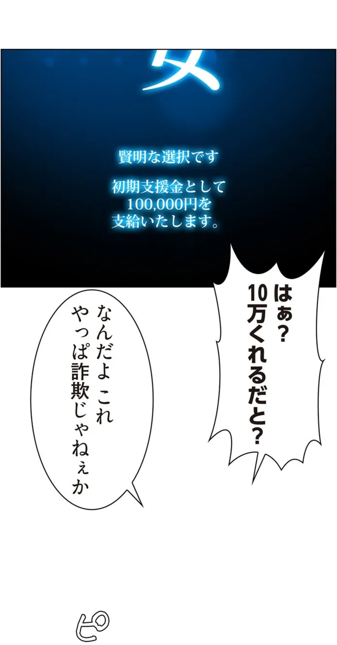 画像809c7bf12ae7ff8b1ab21bb755062828ad9581b8