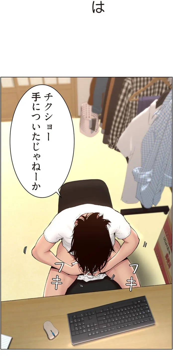 画像a84028297b2e8d0d0608a4825c2d044fb0c98540