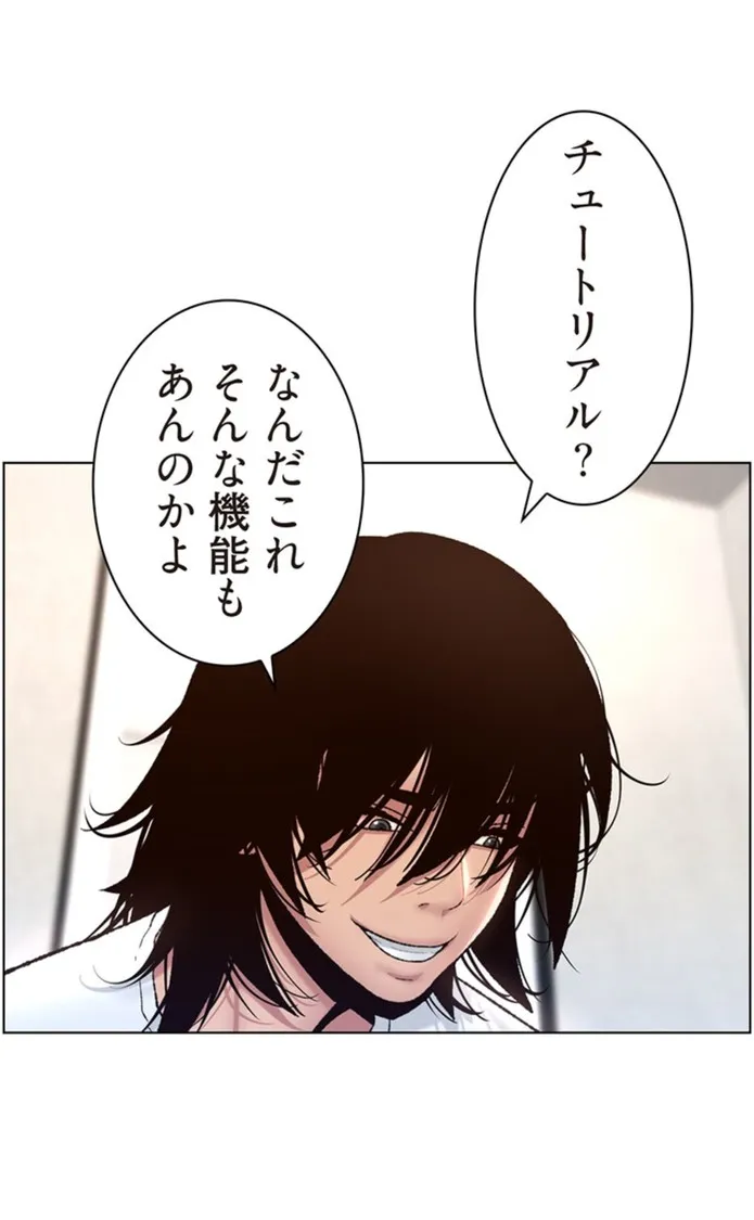 画像c6ef2af053ffbb7c28bd78bfff5364a3b1821763
