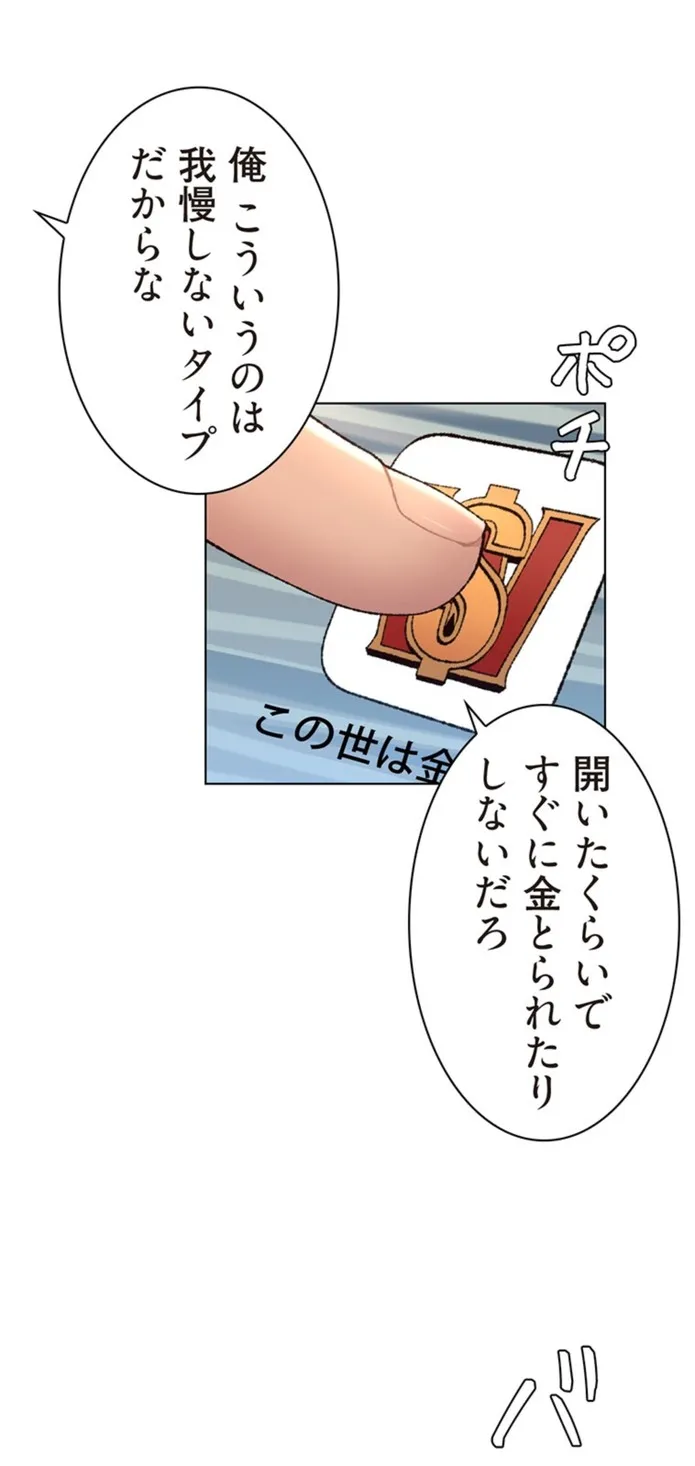 画像d27fa47fdad36f674d29cb115b1d931bbab6306a