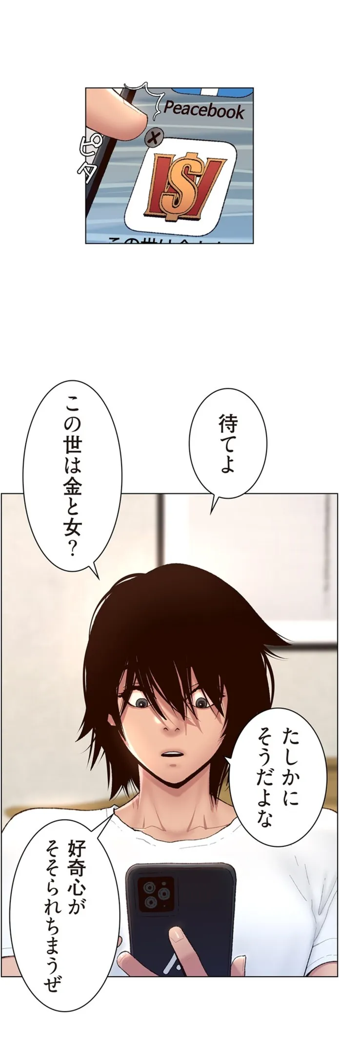 画像d8d7caf484c9d2d59c1b60184f9c9fab600b4b92