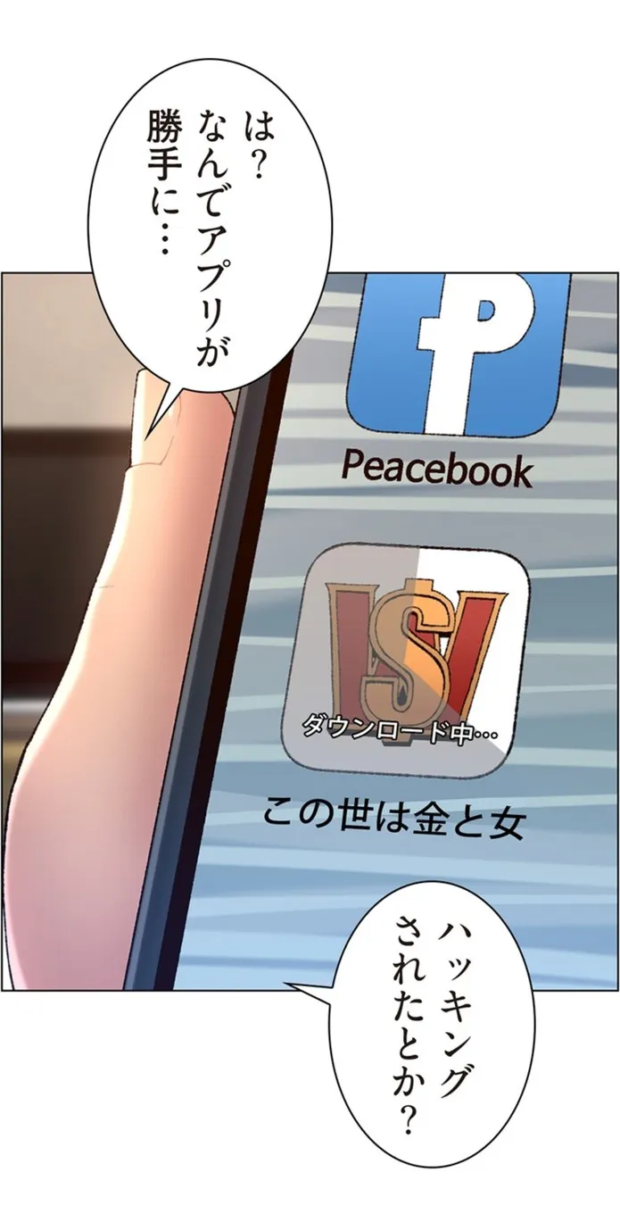 画像ef05abc8d982935c75a64fd9e7b832e9b99185f8