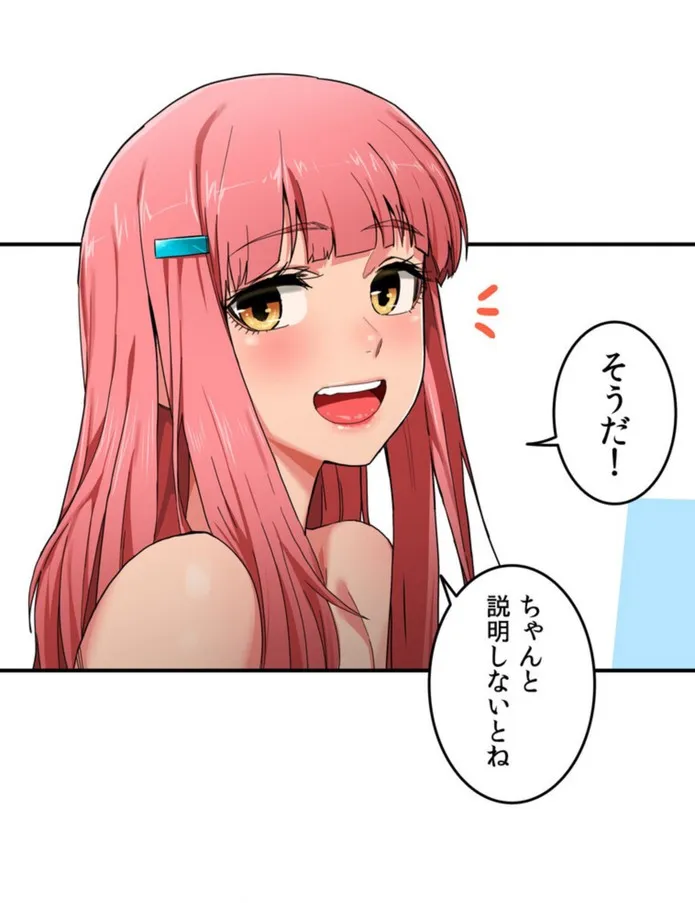 画像07276ee860a09c4bd619cfecfc0935b57ca9c9dc
