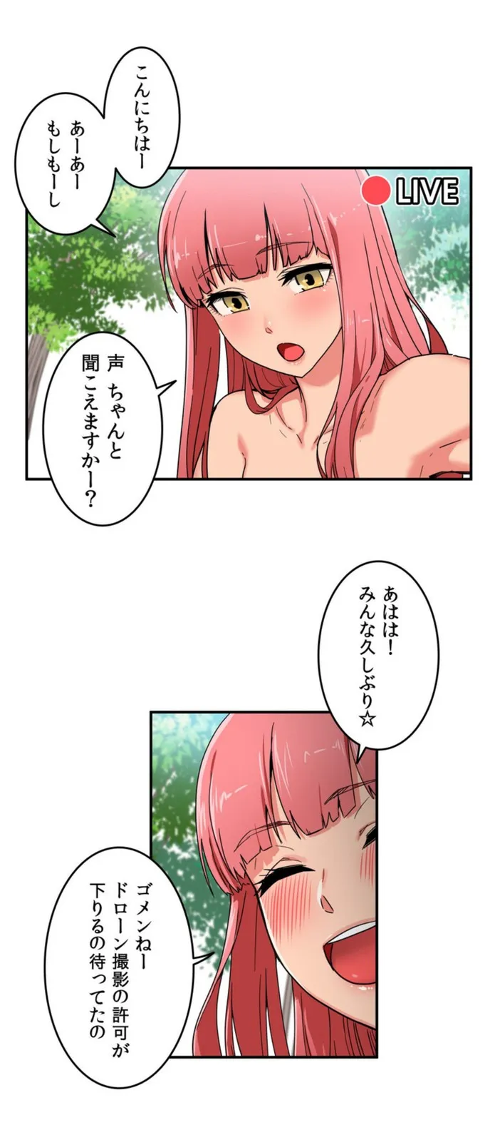 画像12a376fbca64bc22b4d49d0afd790986fc95c168